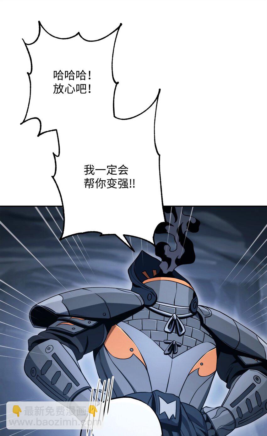 從1級開始的異世界騎士 - 218 妖怪之地(2/3) - 5