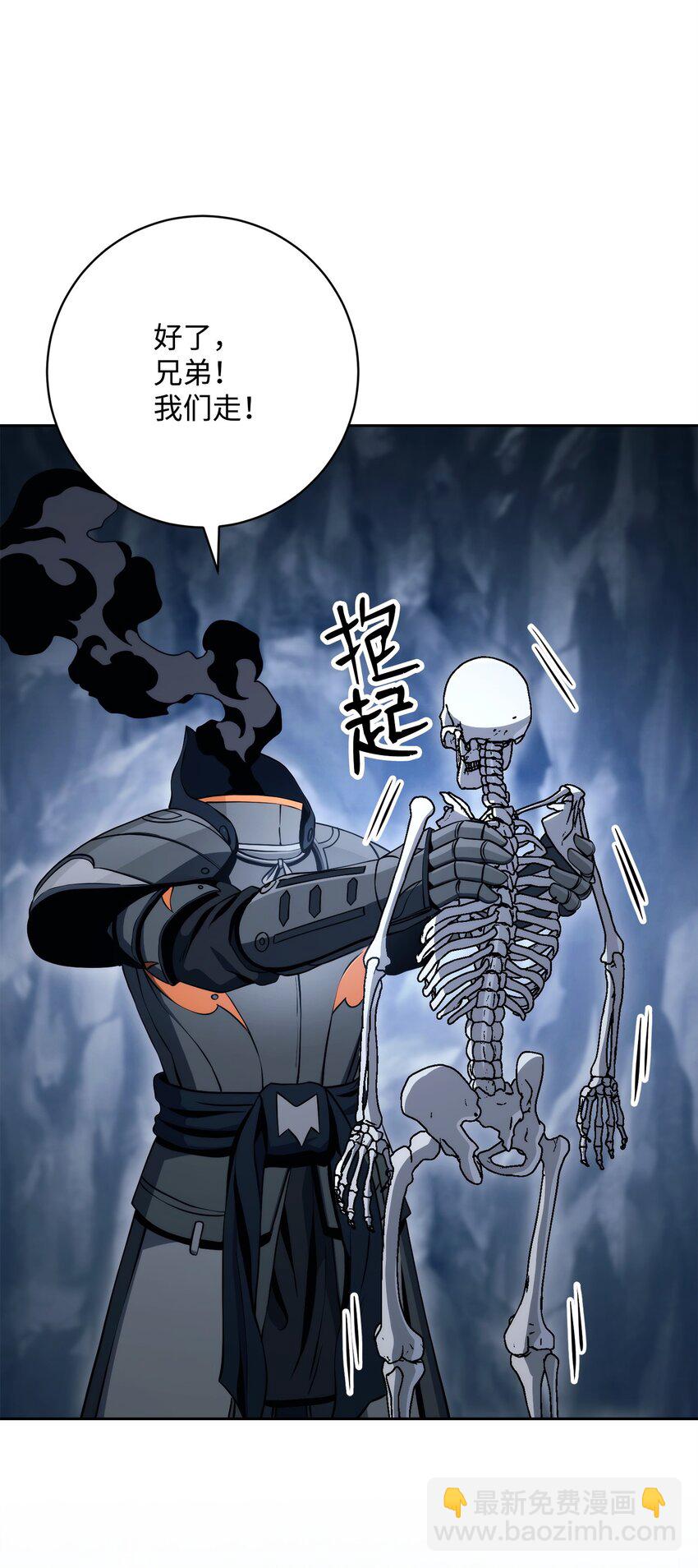 從1級開始的異世界騎士 - 218 妖怪之地(2/3) - 7