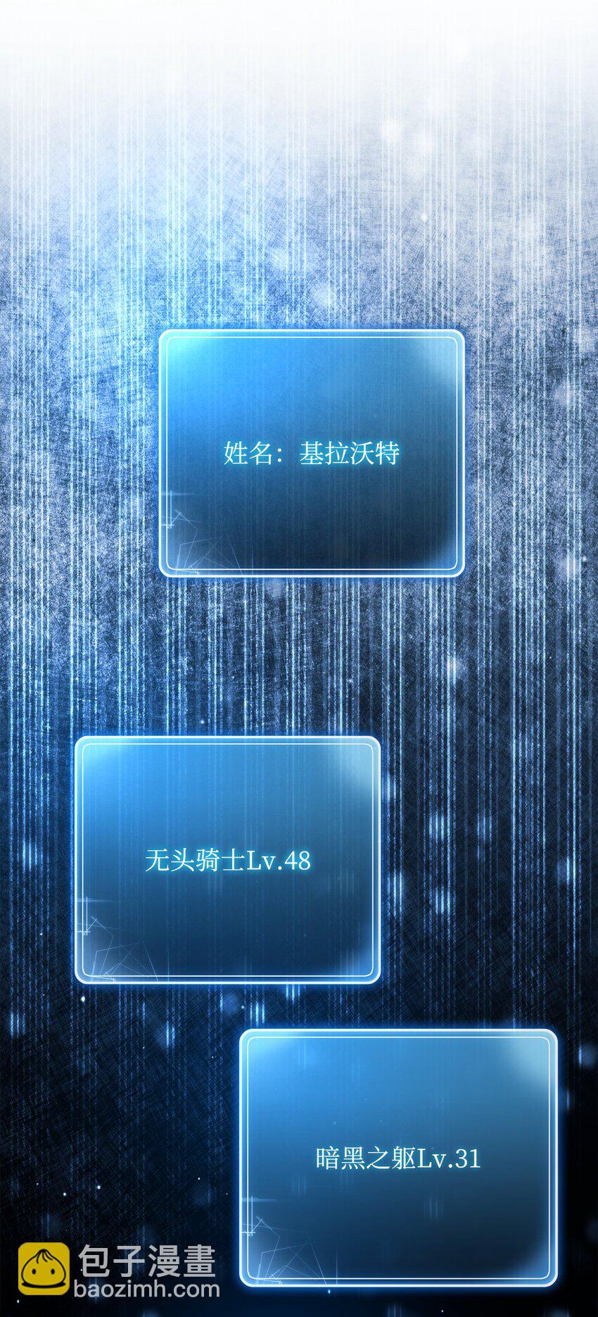 從1級開始的異世界騎士 - 218 妖怪之地(2/3) - 8