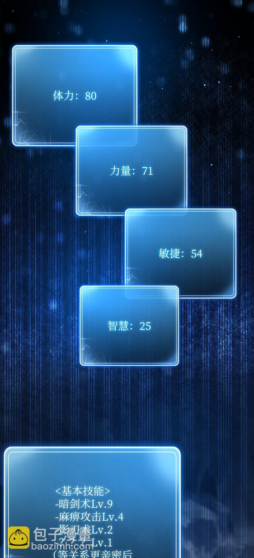 從1級開始的異世界騎士 - 218 妖怪之地(2/3) - 1