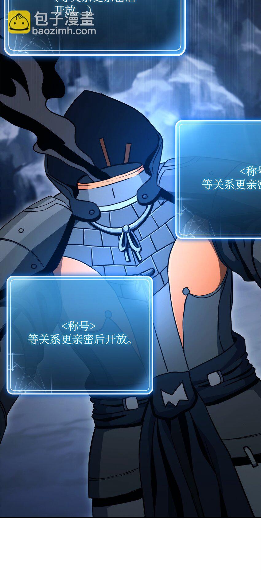 從1級開始的異世界騎士 - 218 妖怪之地(2/3) - 2