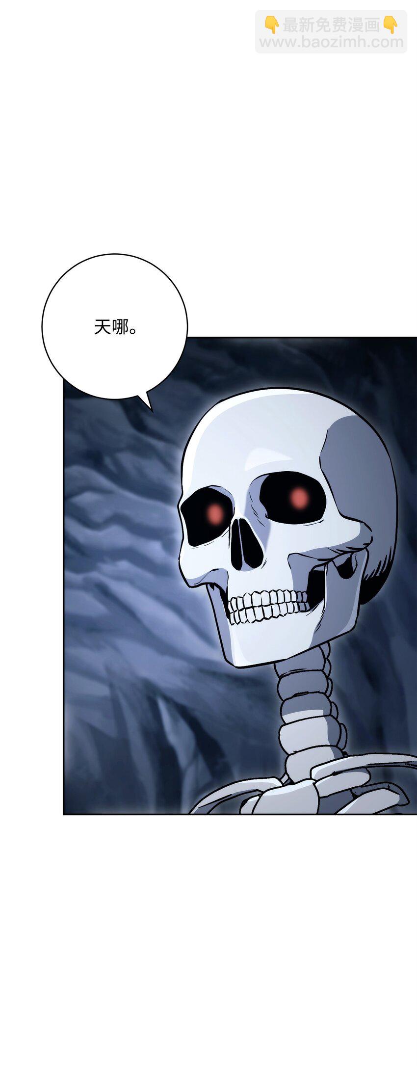 從1級開始的異世界騎士 - 218 妖怪之地(2/3) - 4