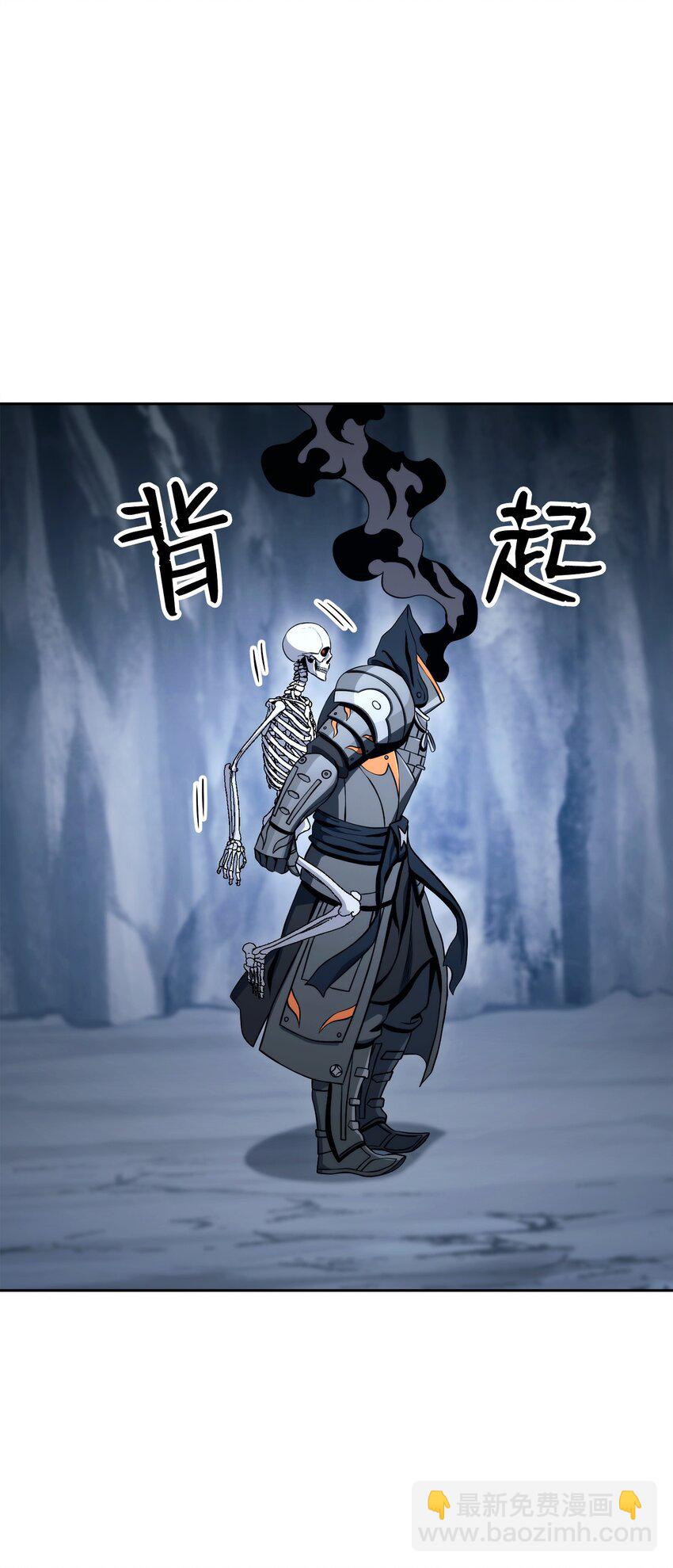 從1級開始的異世界騎士 - 218 妖怪之地(2/3) - 5