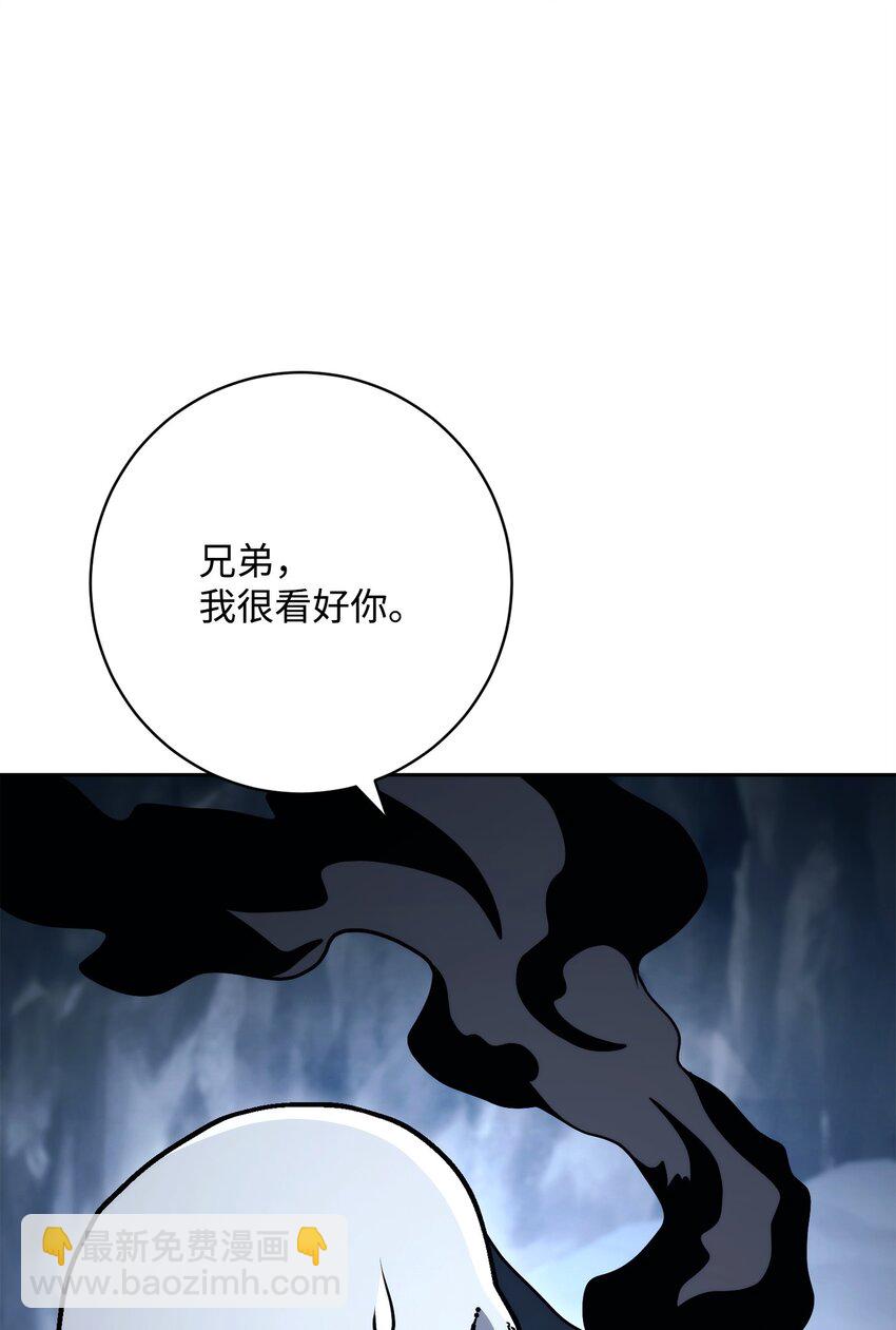 從1級開始的異世界騎士 - 218 妖怪之地(2/3) - 6