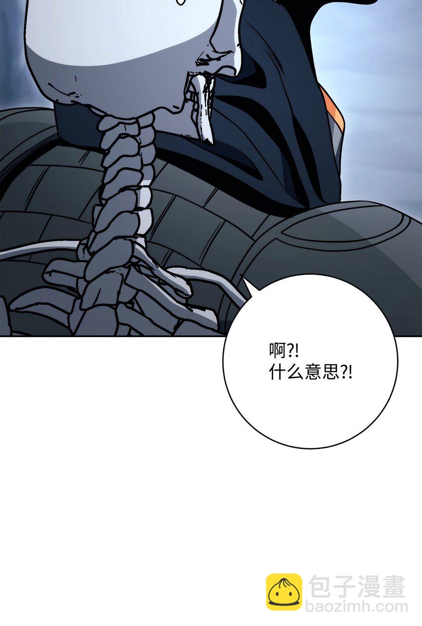 從1級開始的異世界騎士 - 218 妖怪之地(2/3) - 7