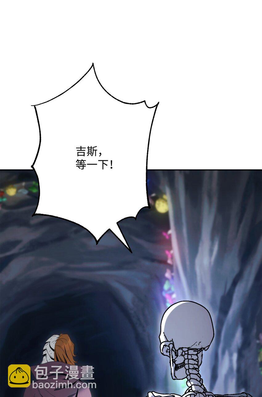 從1級開始的異世界騎士 - 218 妖怪之地(1/3) - 7