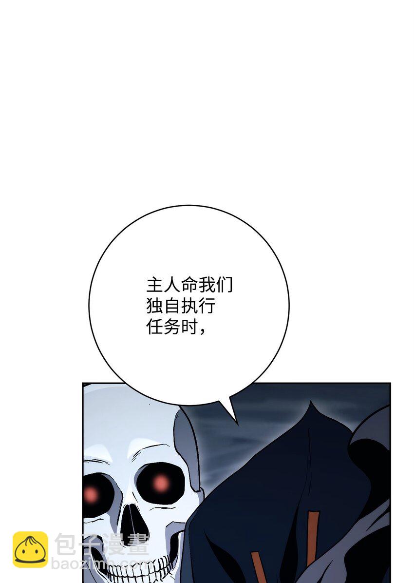 從1級開始的異世界騎士 - 218 妖怪之地(2/3) - 2