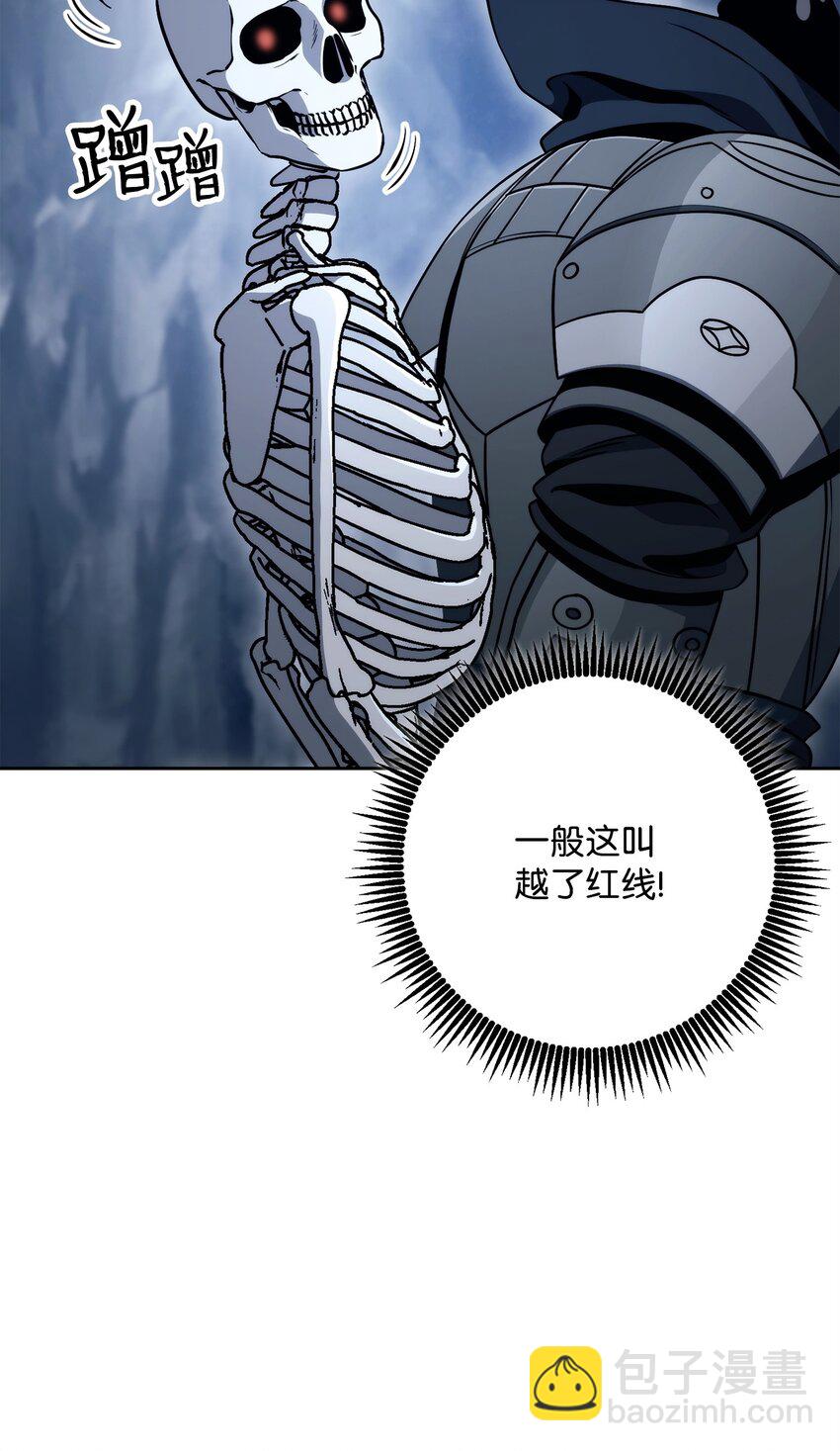 從1級開始的異世界騎士 - 218 妖怪之地(2/3) - 6