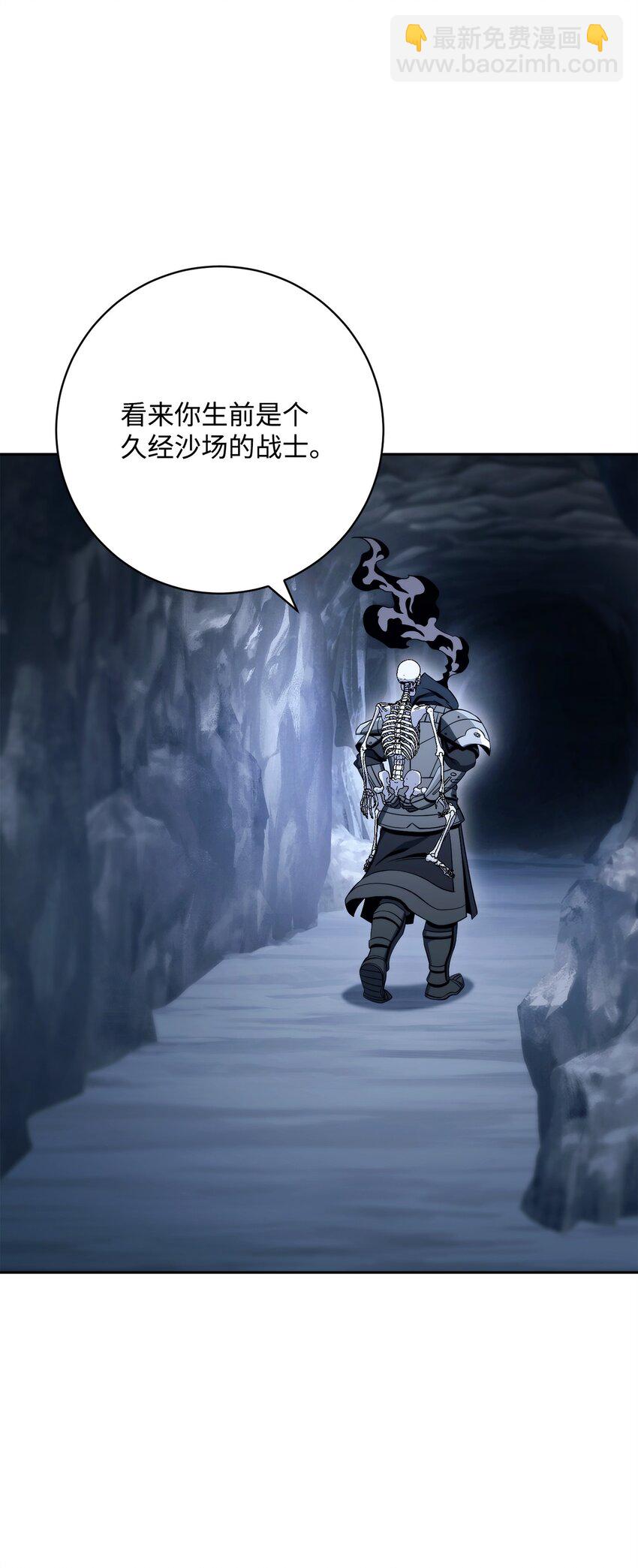 從1級開始的異世界騎士 - 218 妖怪之地(2/3) - 7