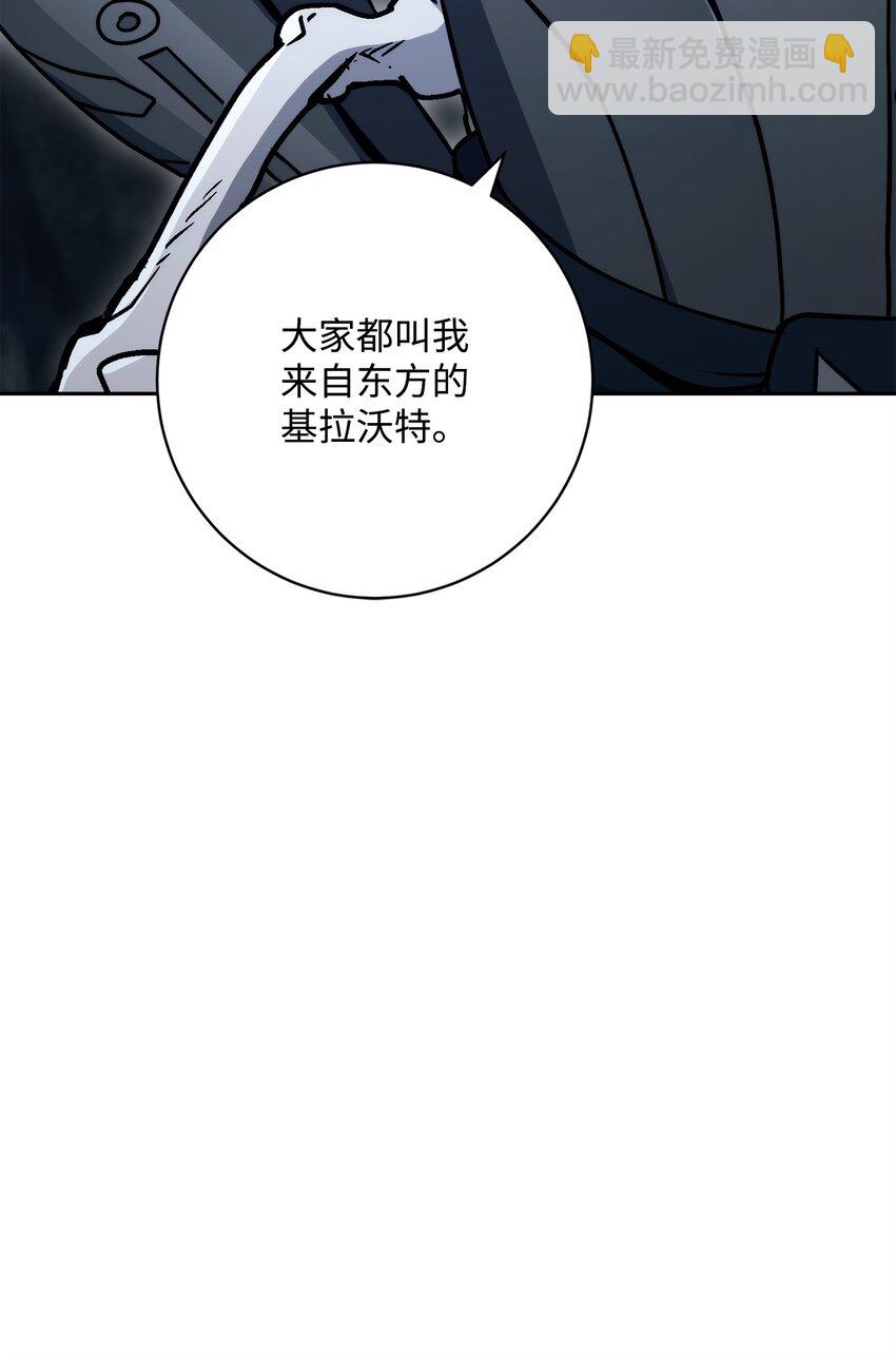 從1級開始的異世界騎士 - 218 妖怪之地(2/3) - 1