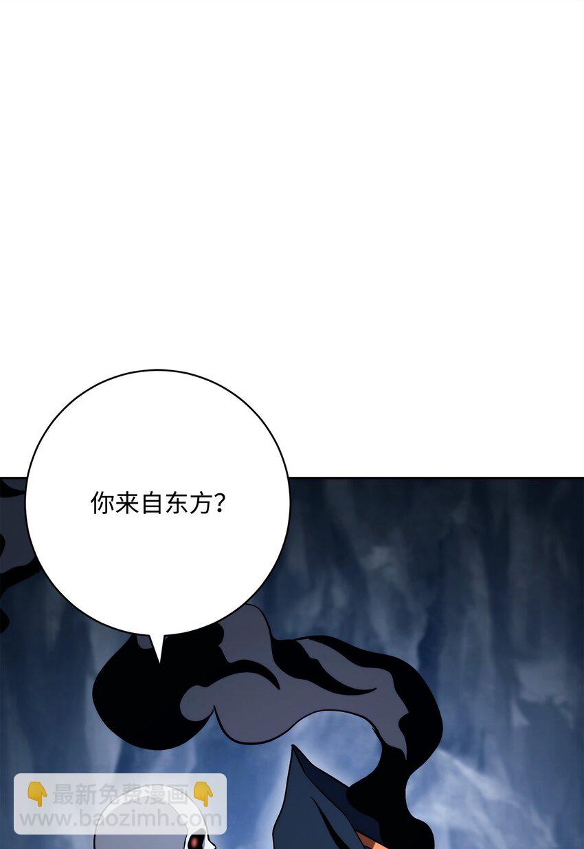 從1級開始的異世界騎士 - 218 妖怪之地(2/3) - 2