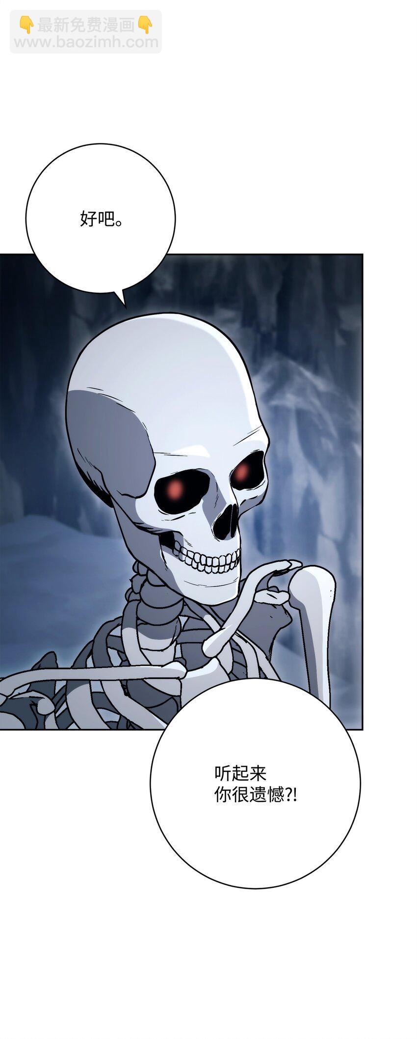 從1級開始的異世界騎士 - 218 妖怪之地(2/3) - 4