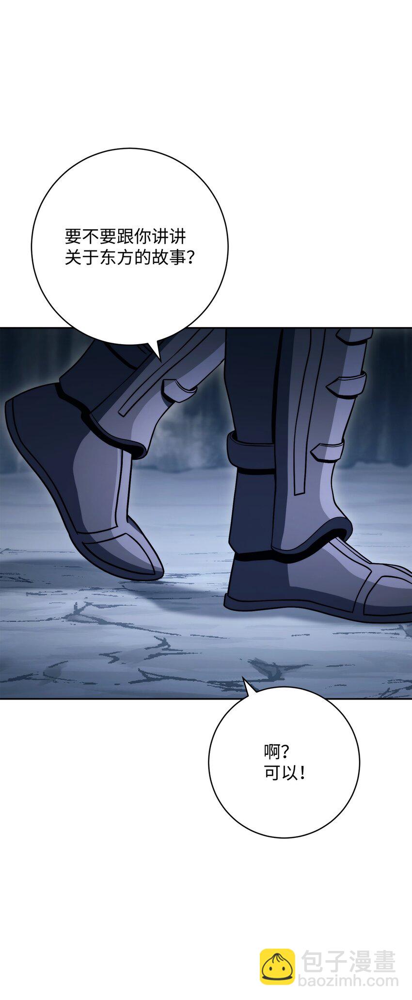 從1級開始的異世界騎士 - 218 妖怪之地(2/3) - 5