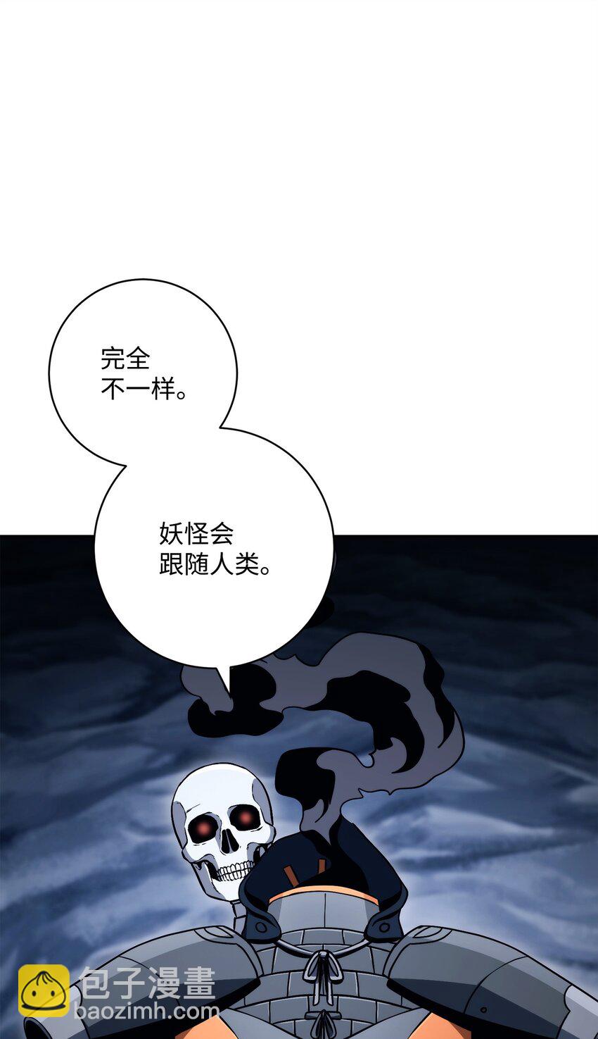 從1級開始的異世界騎士 - 218 妖怪之地(2/3) - 8