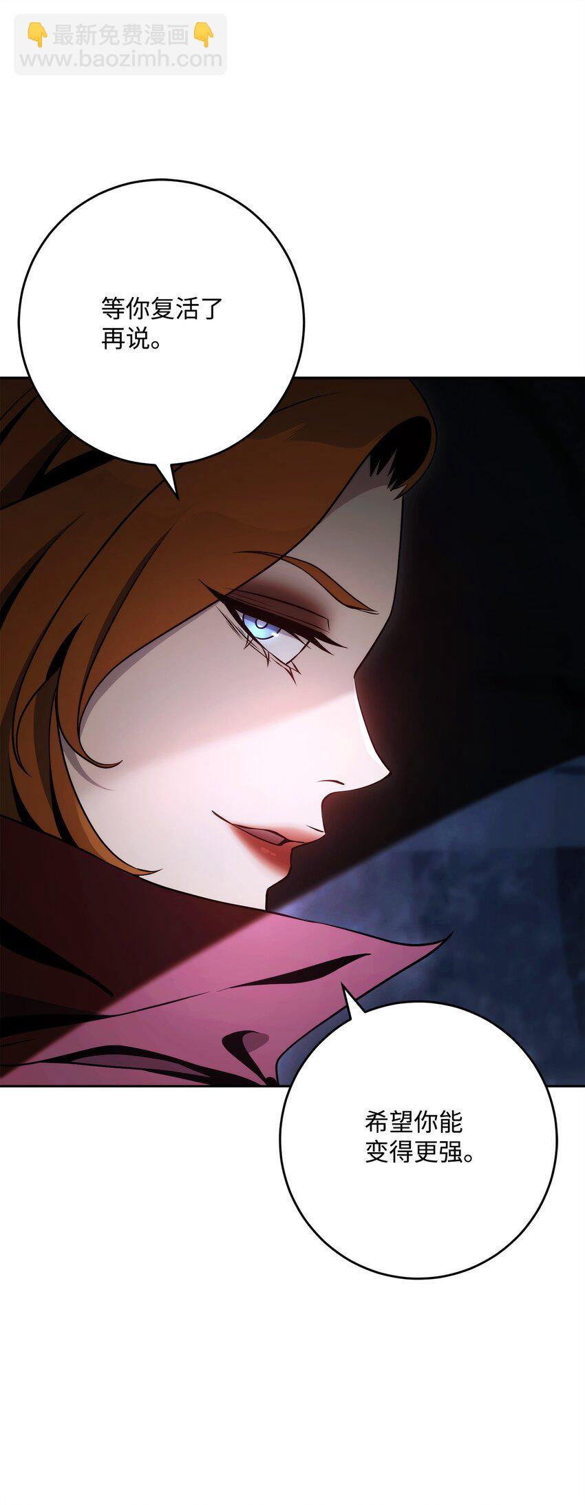 從1級開始的異世界騎士 - 218 妖怪之地(1/3) - 1