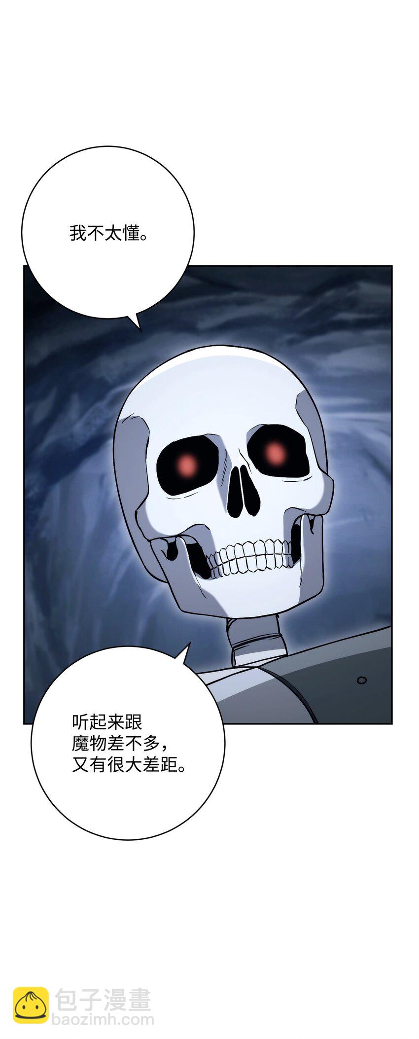 從1級開始的異世界騎士 - 218 妖怪之地(2/3) - 4