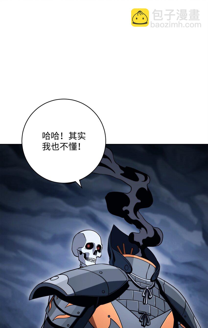 從1級開始的異世界騎士 - 218 妖怪之地(2/3) - 5