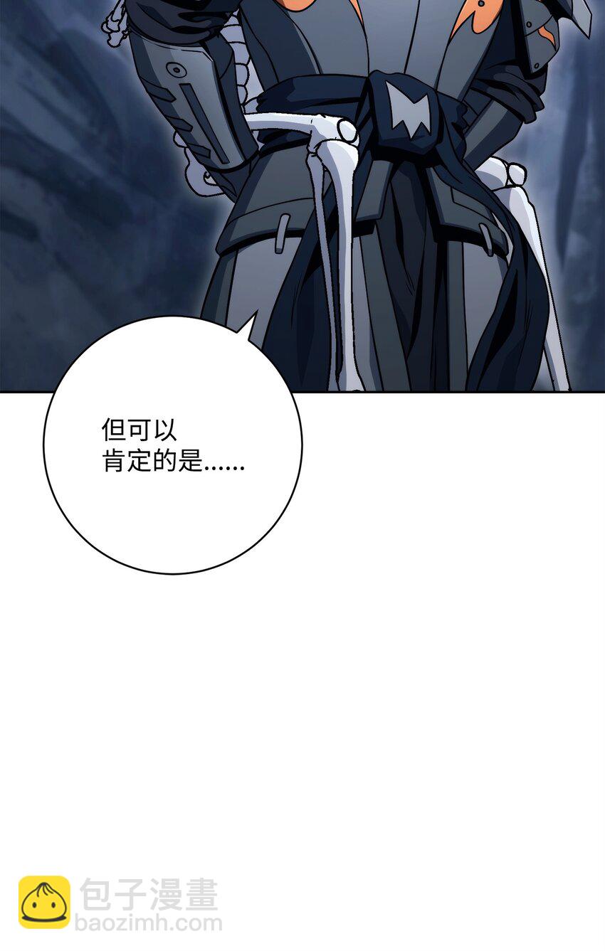 從1級開始的異世界騎士 - 218 妖怪之地(2/3) - 6