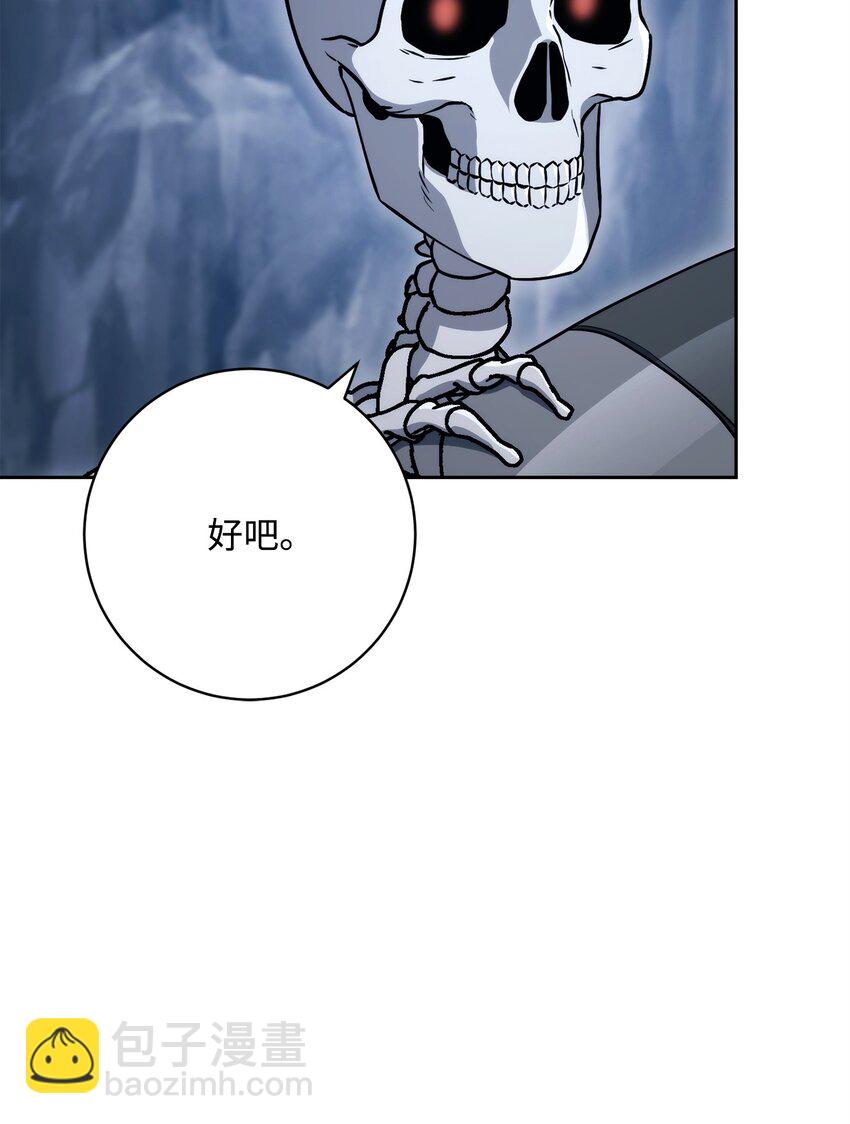 從1級開始的異世界騎士 - 218 妖怪之地(2/3) - 2