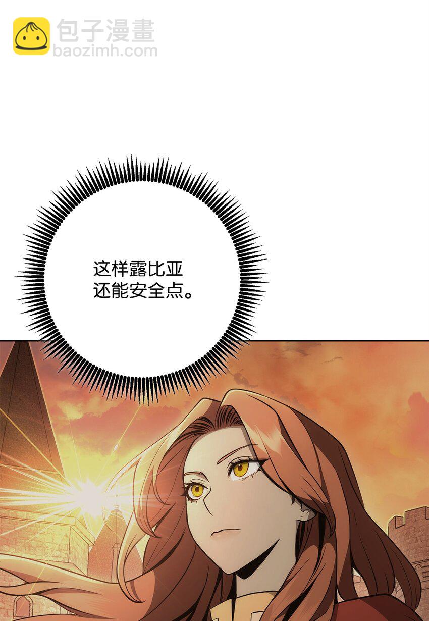 從1級開始的異世界騎士 - 218 妖怪之地(2/3) - 5