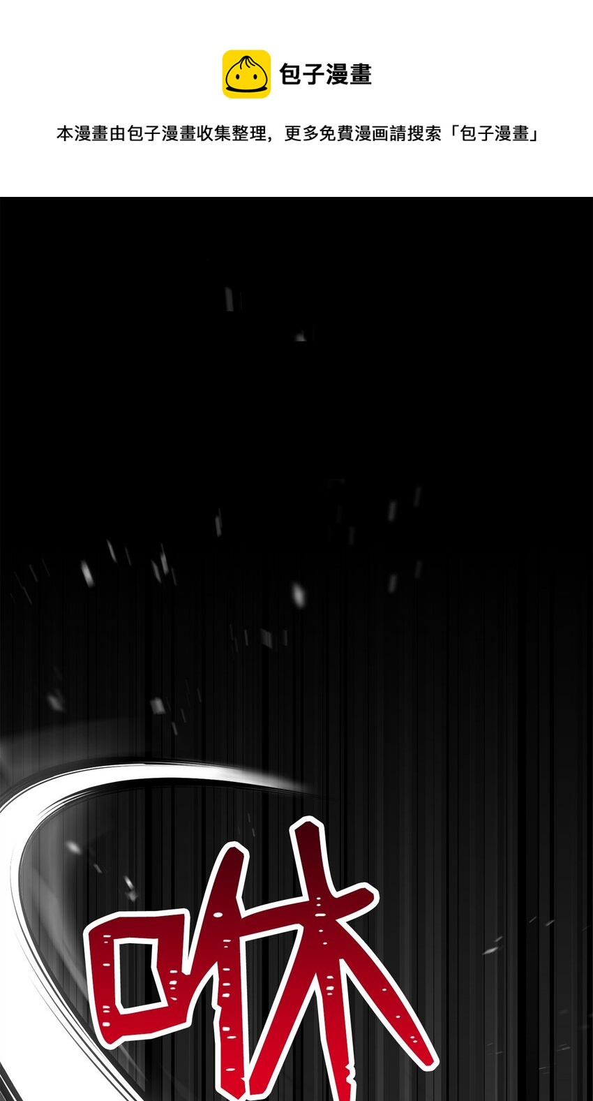 從1級開始的異世界騎士 - 220 反目成仇(1/2) - 1