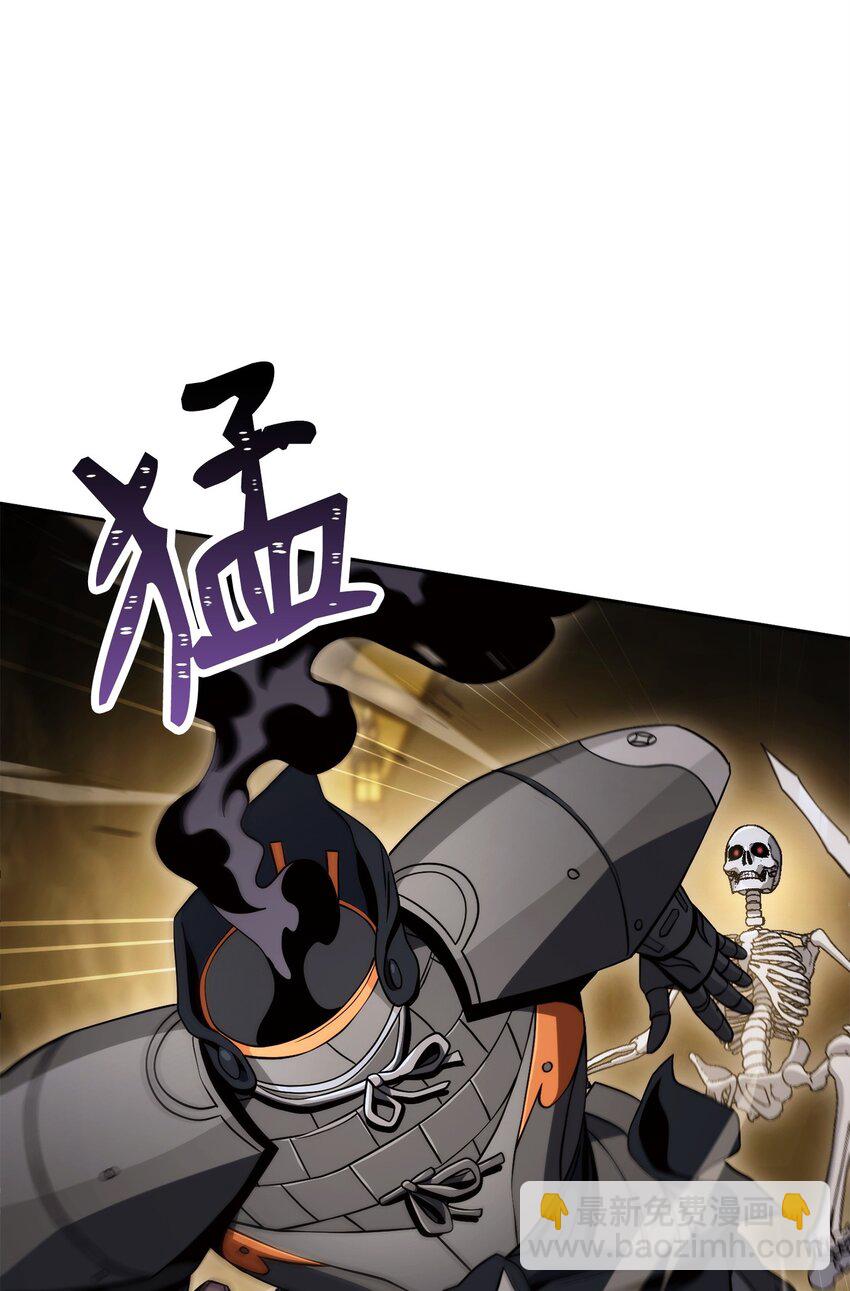 從1級開始的異世界騎士 - 220 反目成仇(1/2) - 2