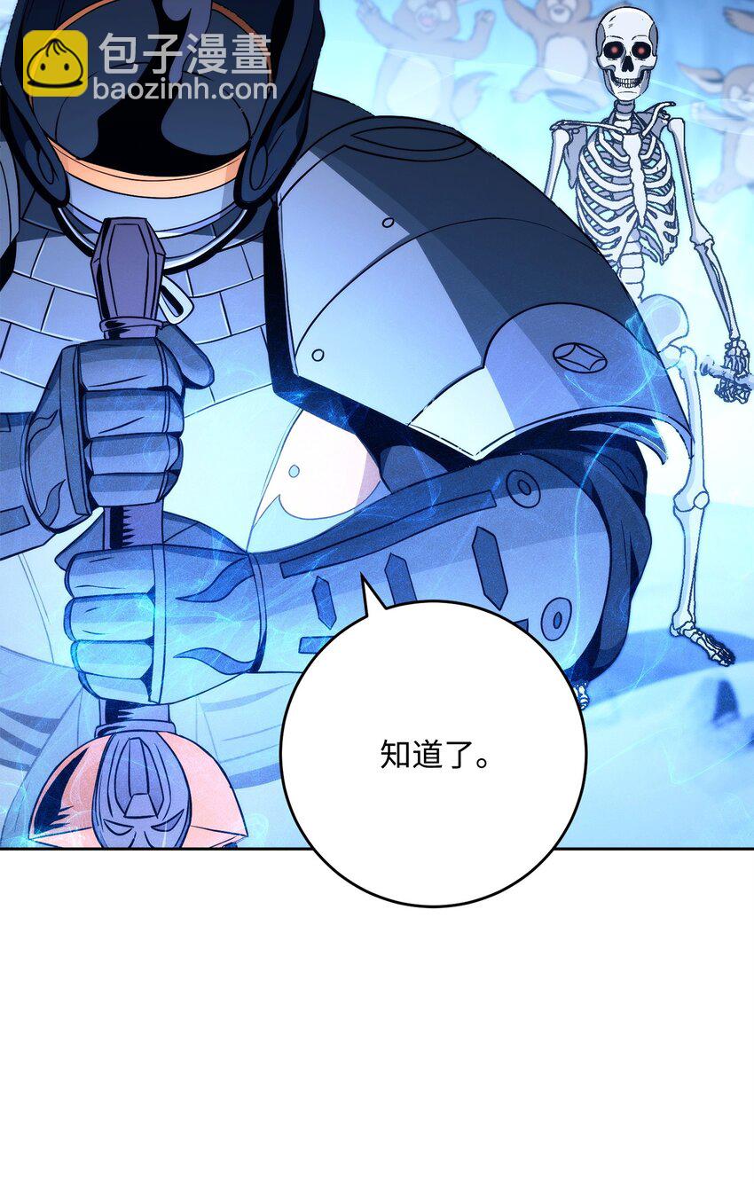 從1級開始的異世界騎士 - 220 反目成仇(1/2) - 6