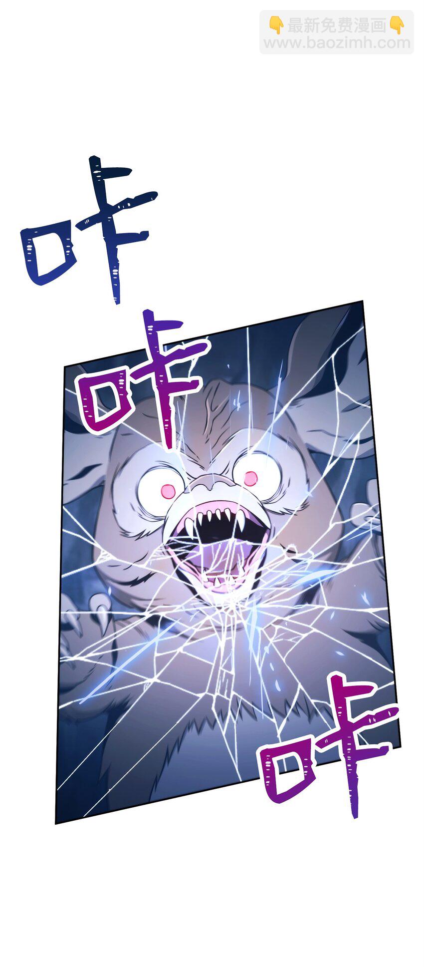 從1級開始的異世界騎士 - 220 反目成仇(1/2) - 7