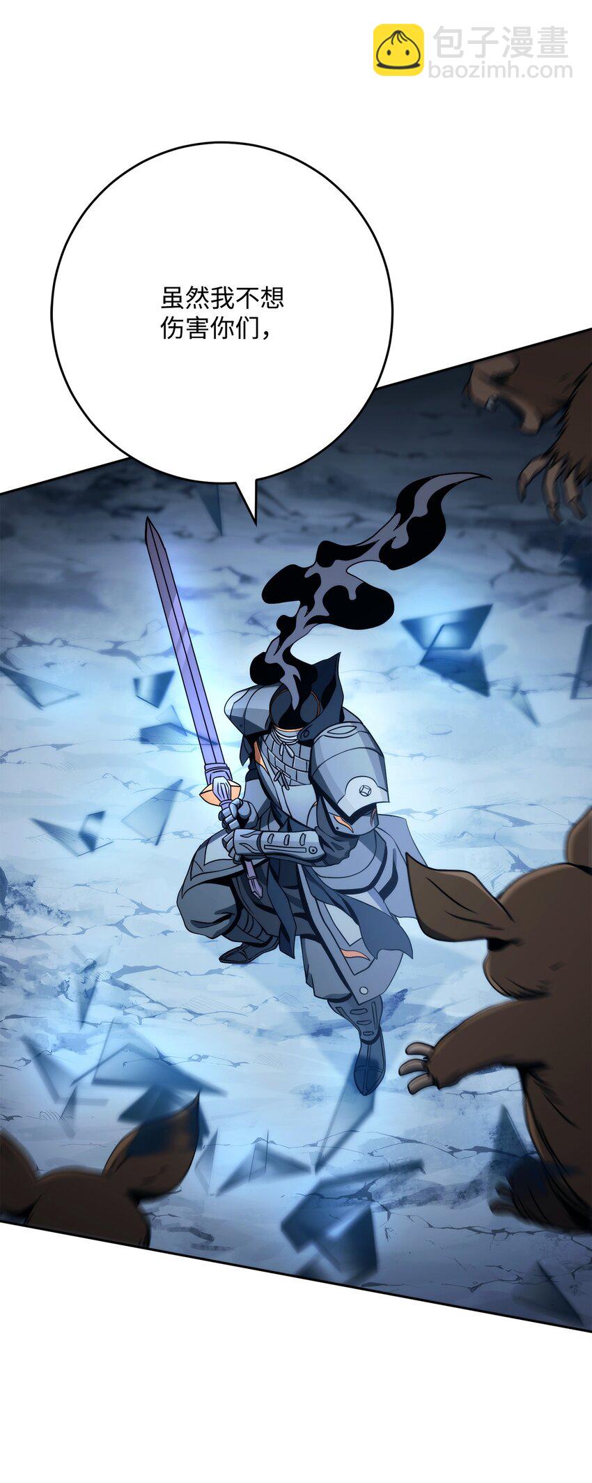 從1級開始的異世界騎士 - 220 反目成仇(1/2) - 2