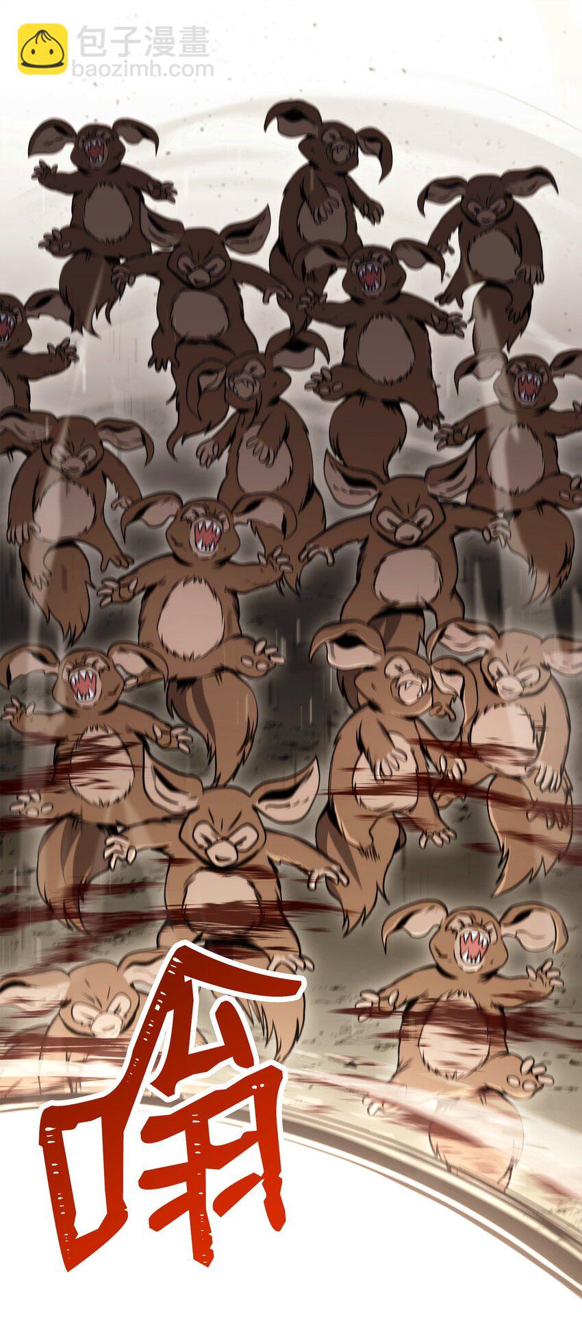 從1級開始的異世界騎士 - 220 反目成仇(1/2) - 5