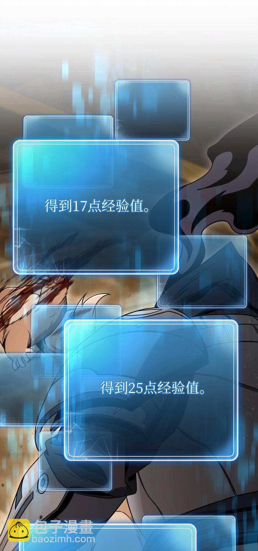 從1級開始的異世界騎士 - 220 反目成仇(1/2) - 8