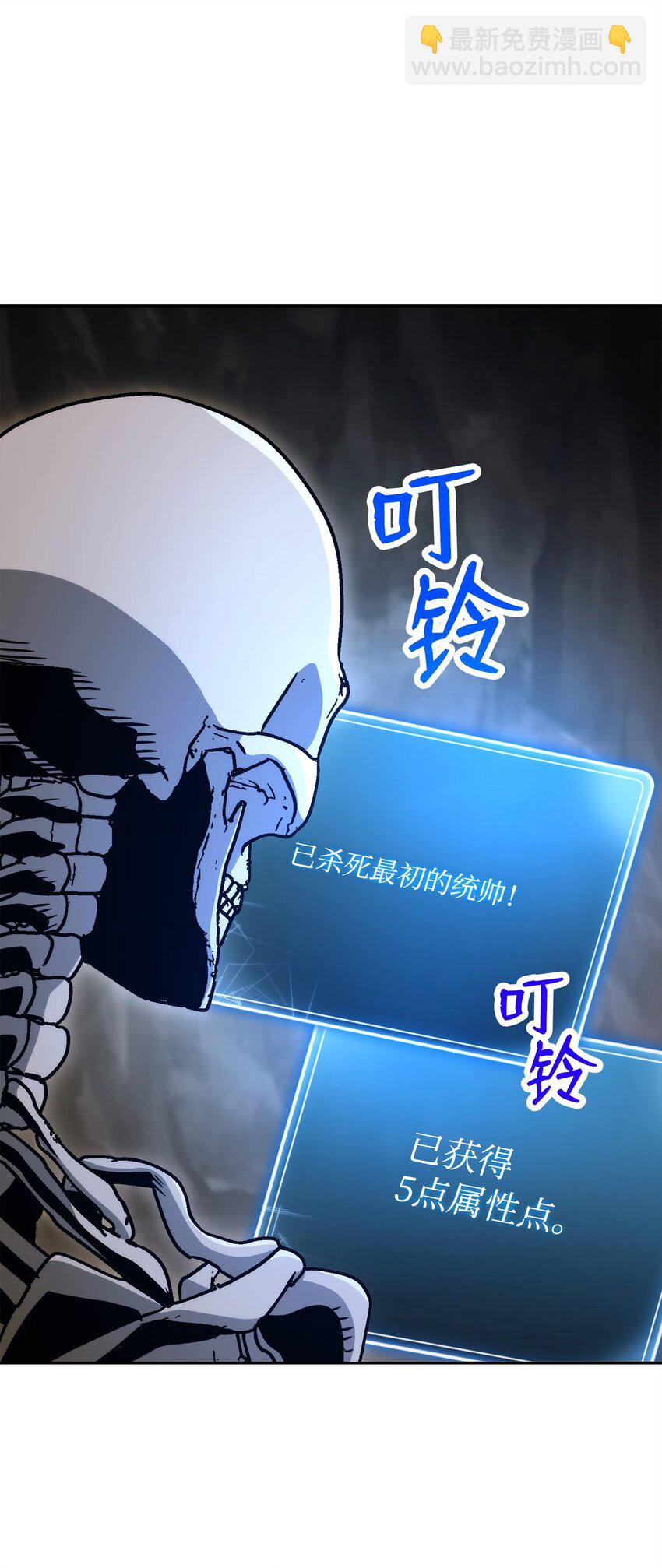 從1級開始的異世界騎士 - 220 反目成仇(1/2) - 2