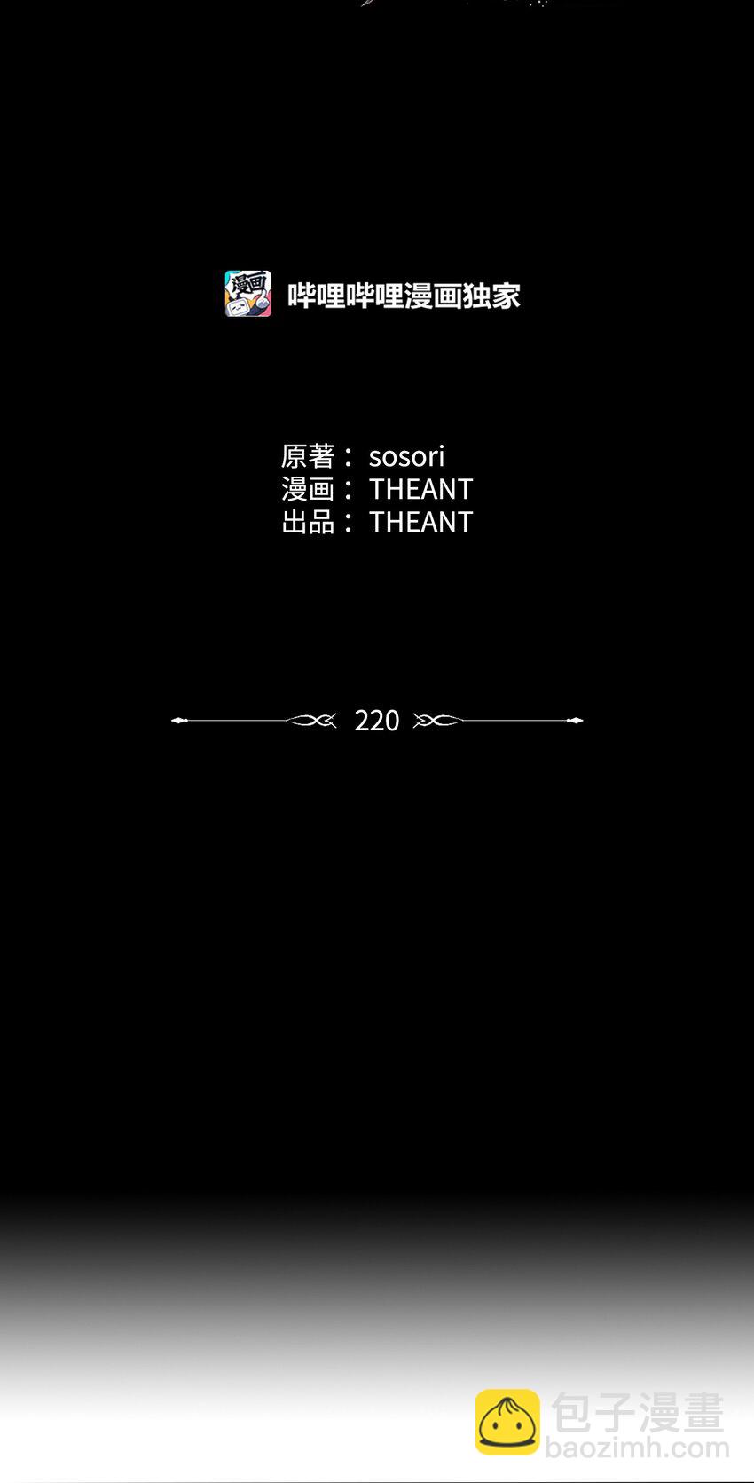 從1級開始的異世界騎士 - 220 反目成仇(1/2) - 1