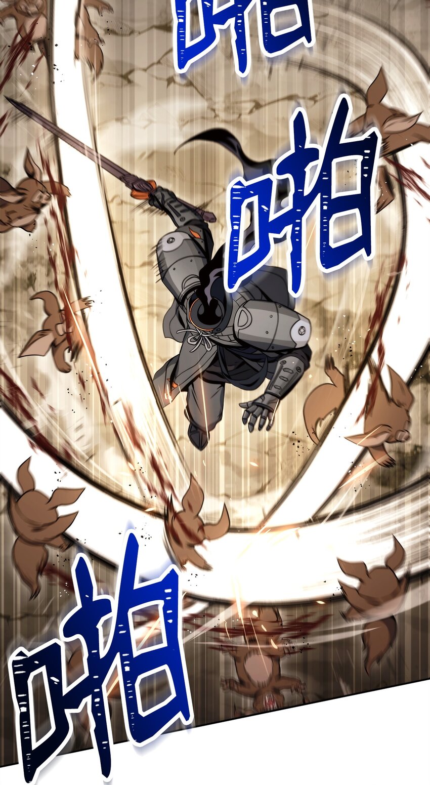 從1級開始的異世界騎士 - 220 反目成仇(1/2) - 8