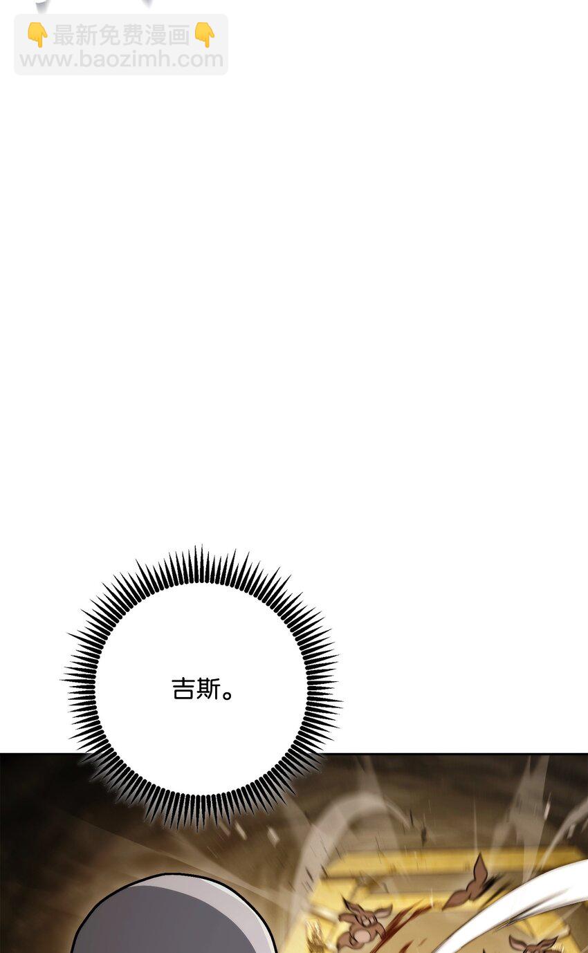 從1級開始的異世界騎士 - 220 反目成仇(1/2) - 1