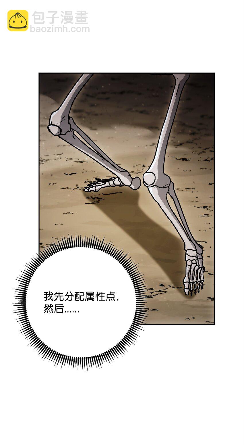 從1級開始的異世界騎士 - 220 反目成仇(2/2) - 5