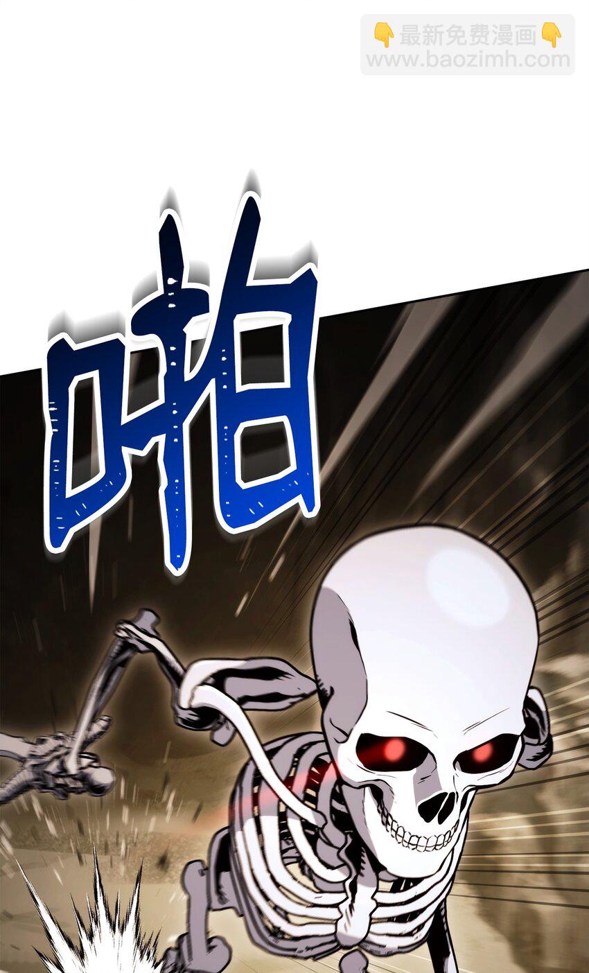 從1級開始的異世界騎士 - 220 反目成仇(2/2) - 6