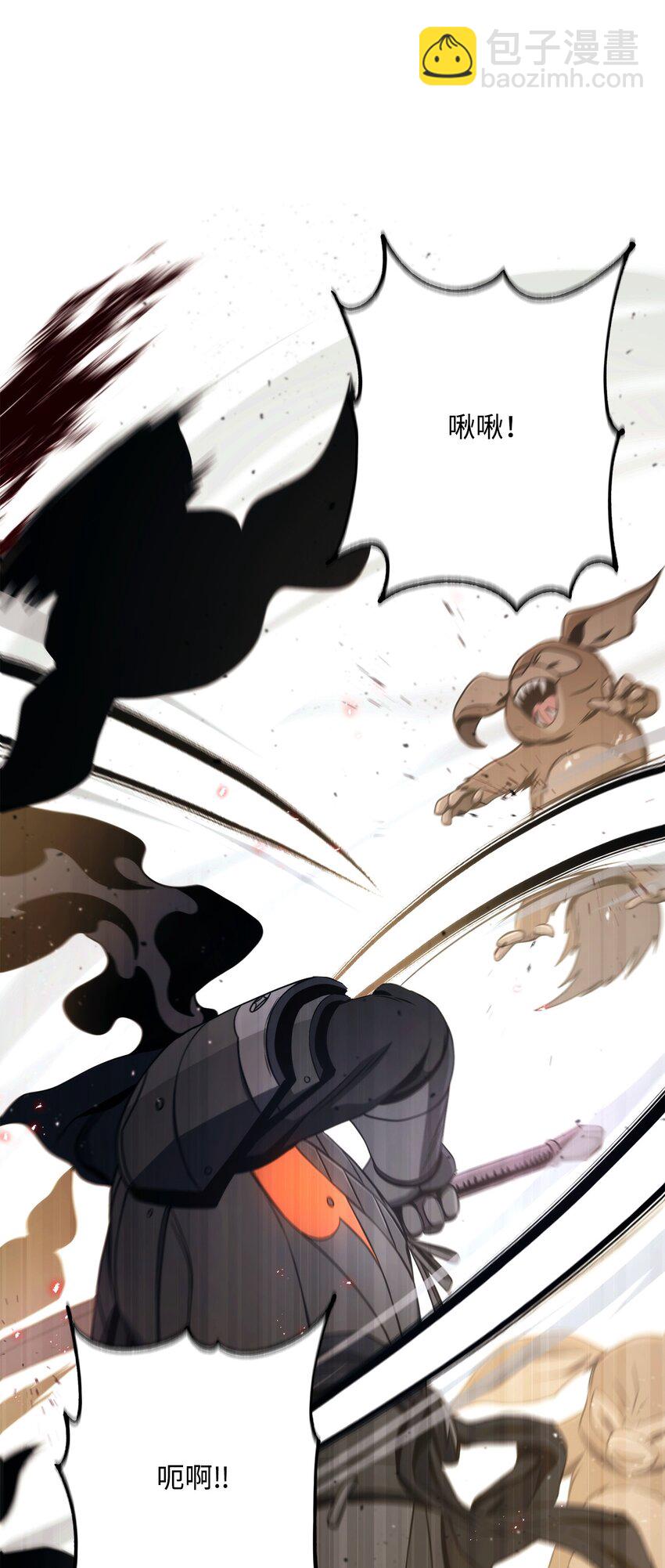 從1級開始的異世界騎士 - 220 反目成仇(2/2) - 2