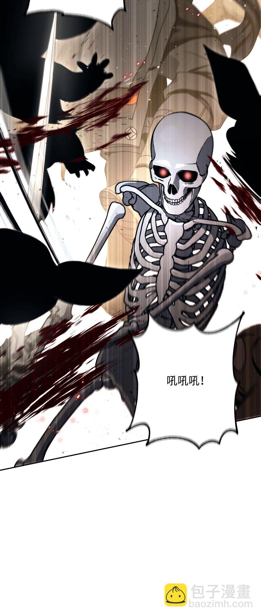 從1級開始的異世界騎士 - 220 反目成仇(2/2) - 3