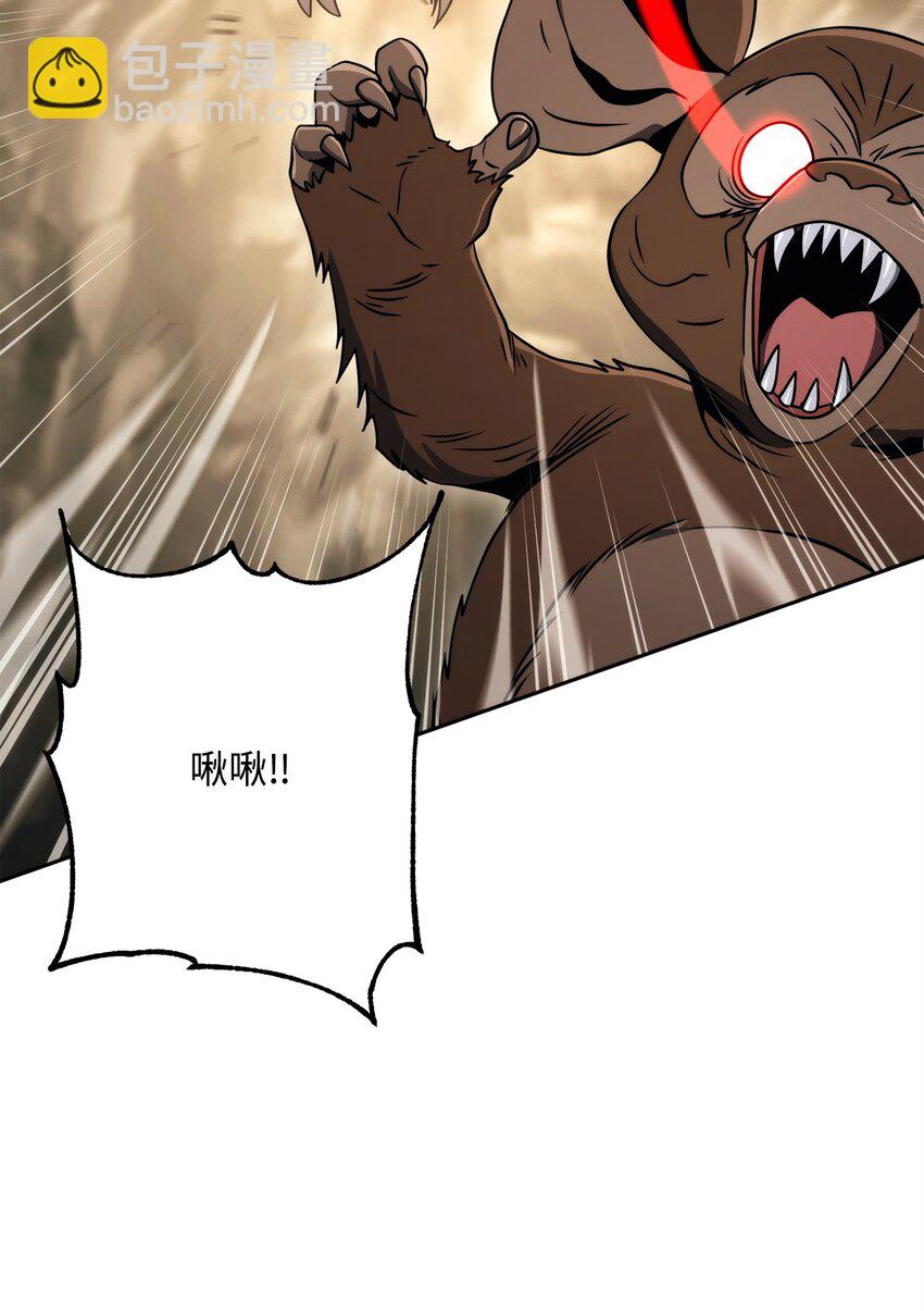 從1級開始的異世界騎士 - 220 反目成仇(2/2) - 5