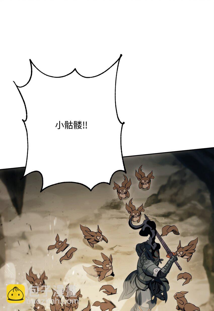 從1級開始的異世界騎士 - 220 反目成仇(2/2) - 5