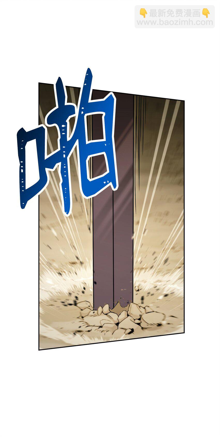 從1級開始的異世界騎士 - 220 反目成仇(2/2) - 1