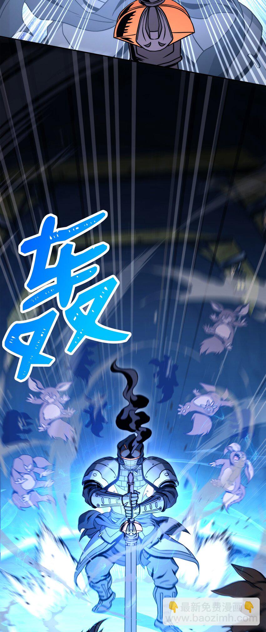 從1級開始的異世界騎士 - 220 反目成仇(2/2) - 3