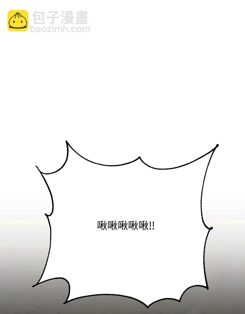 從1級開始的異世界騎士 - 220 反目成仇(1/2) - 7