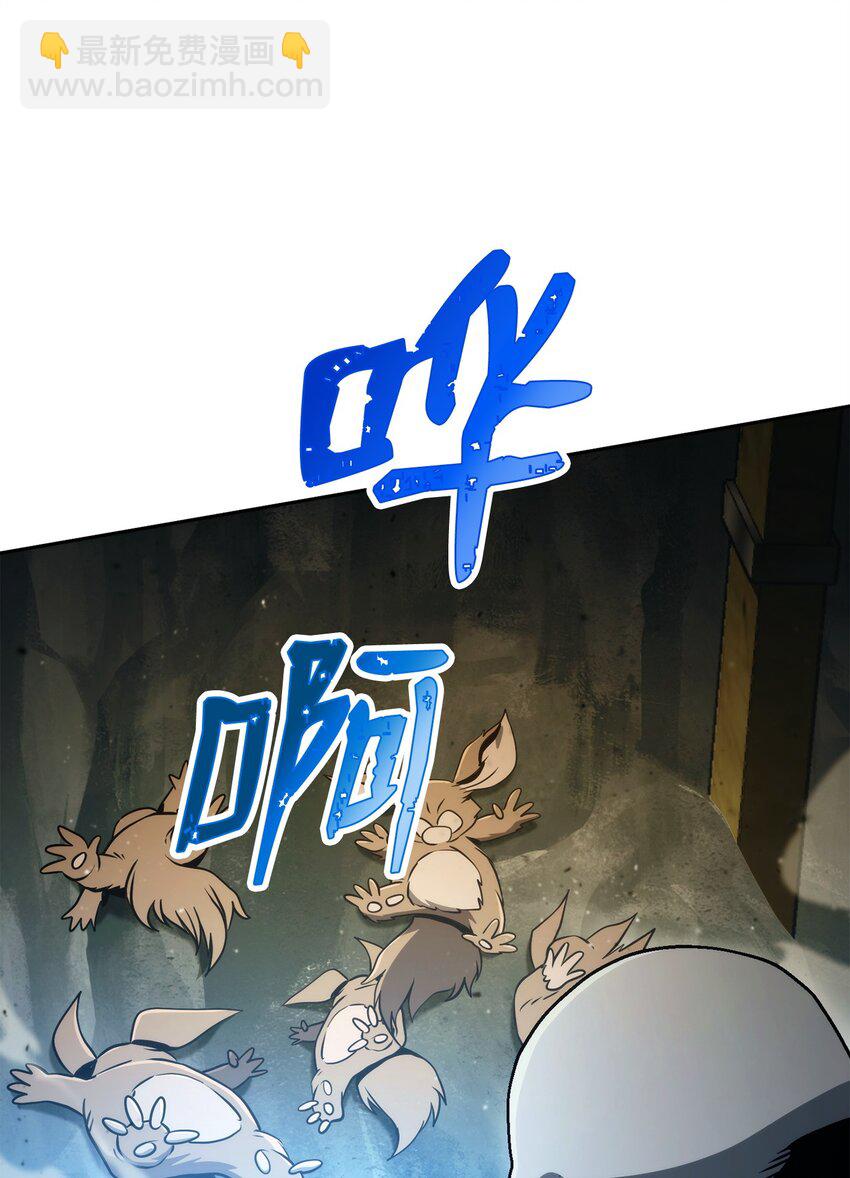 從1級開始的異世界騎士 - 220 反目成仇(2/2) - 1