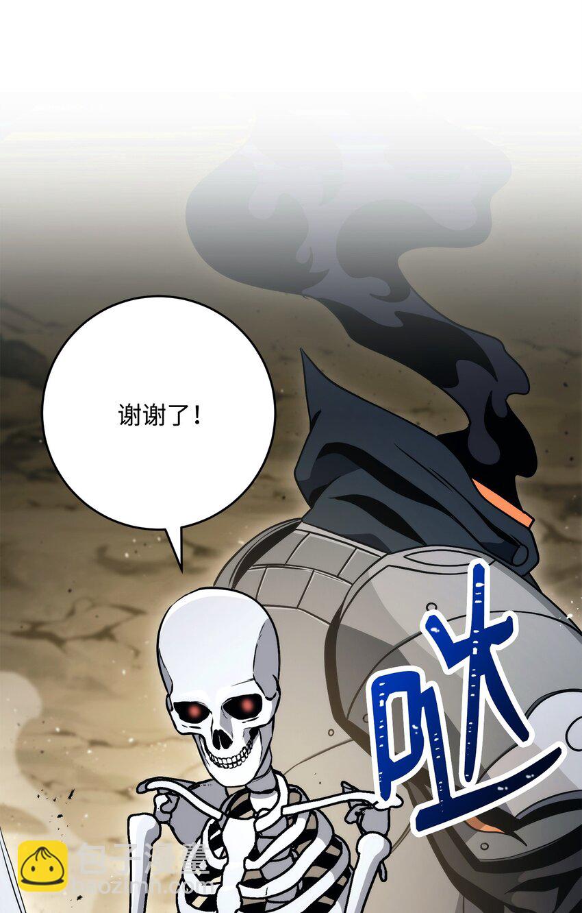 從1級開始的異世界騎士 - 220 反目成仇(2/2) - 4