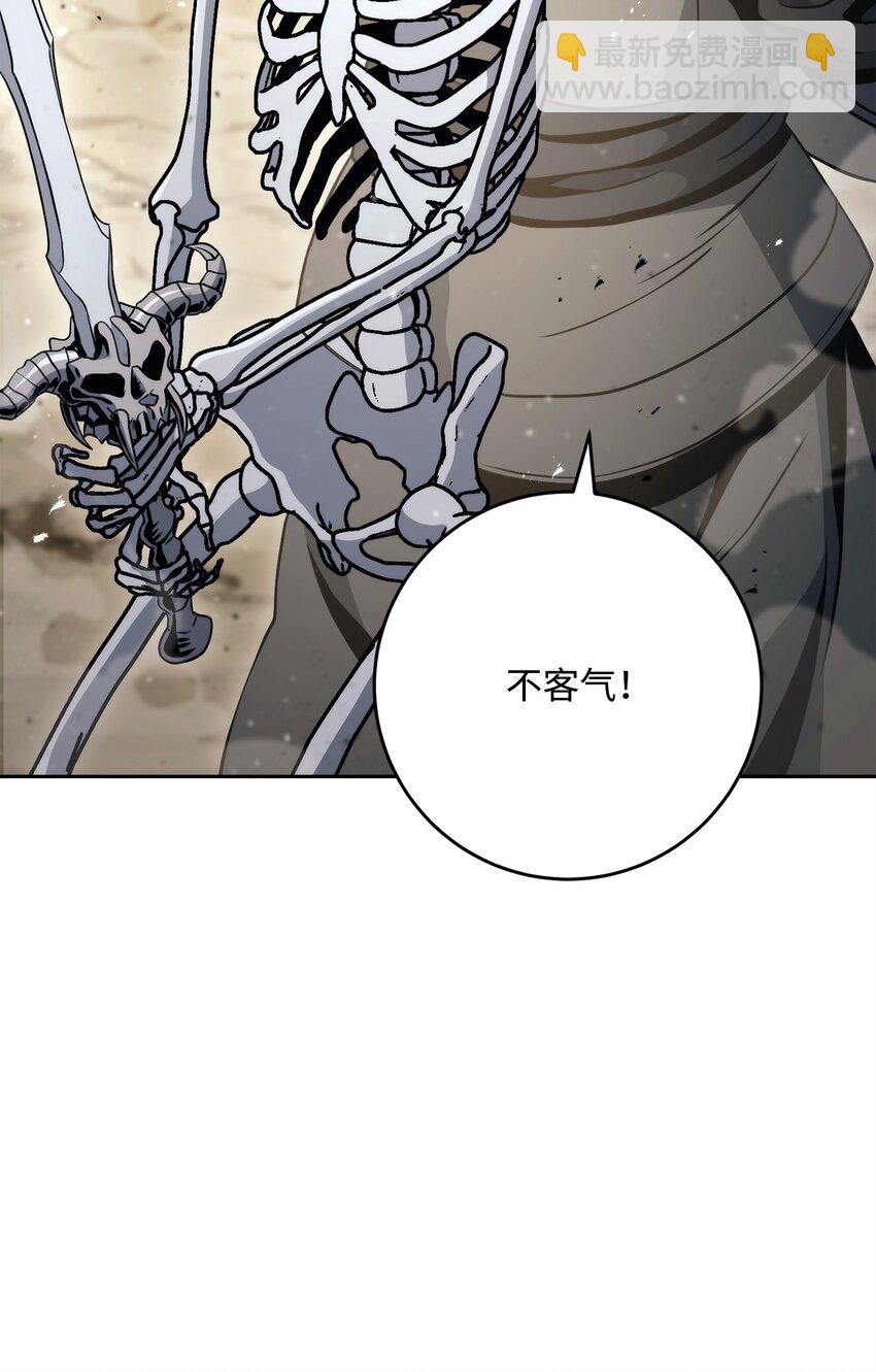 從1級開始的異世界騎士 - 220 反目成仇(2/2) - 5