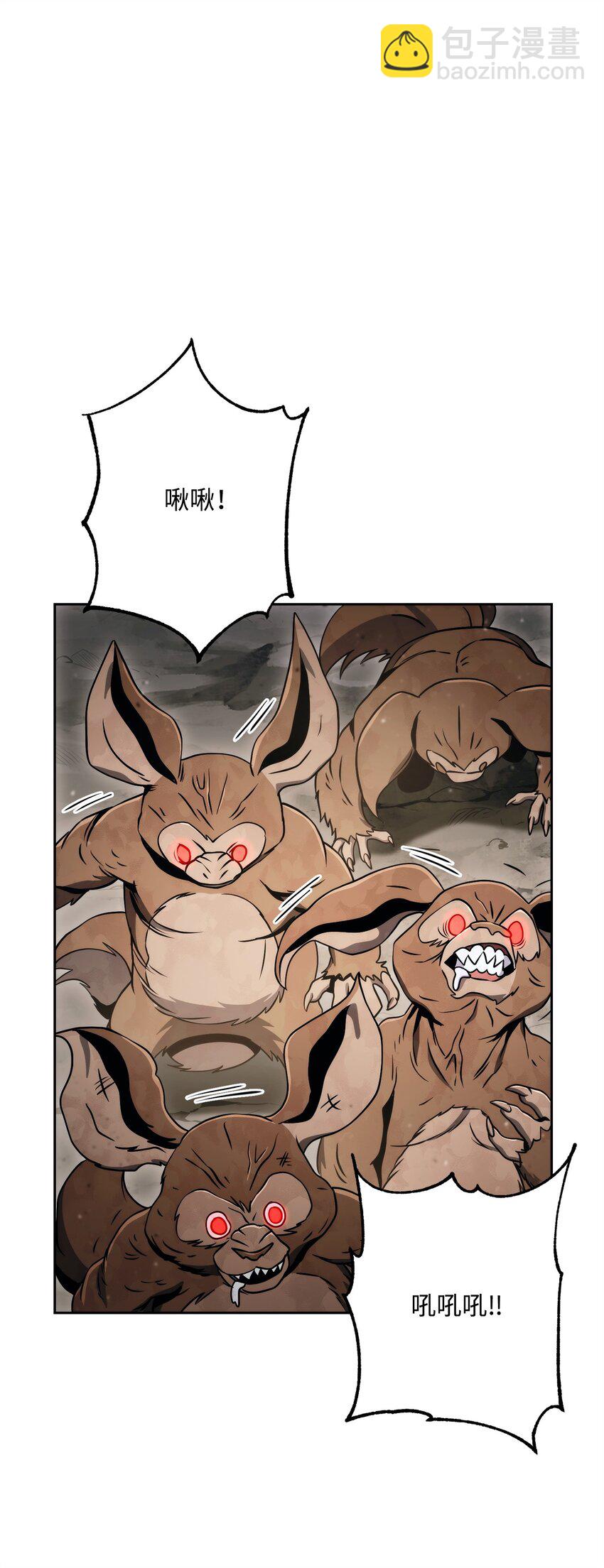 從1級開始的異世界騎士 - 220 反目成仇(2/2) - 6