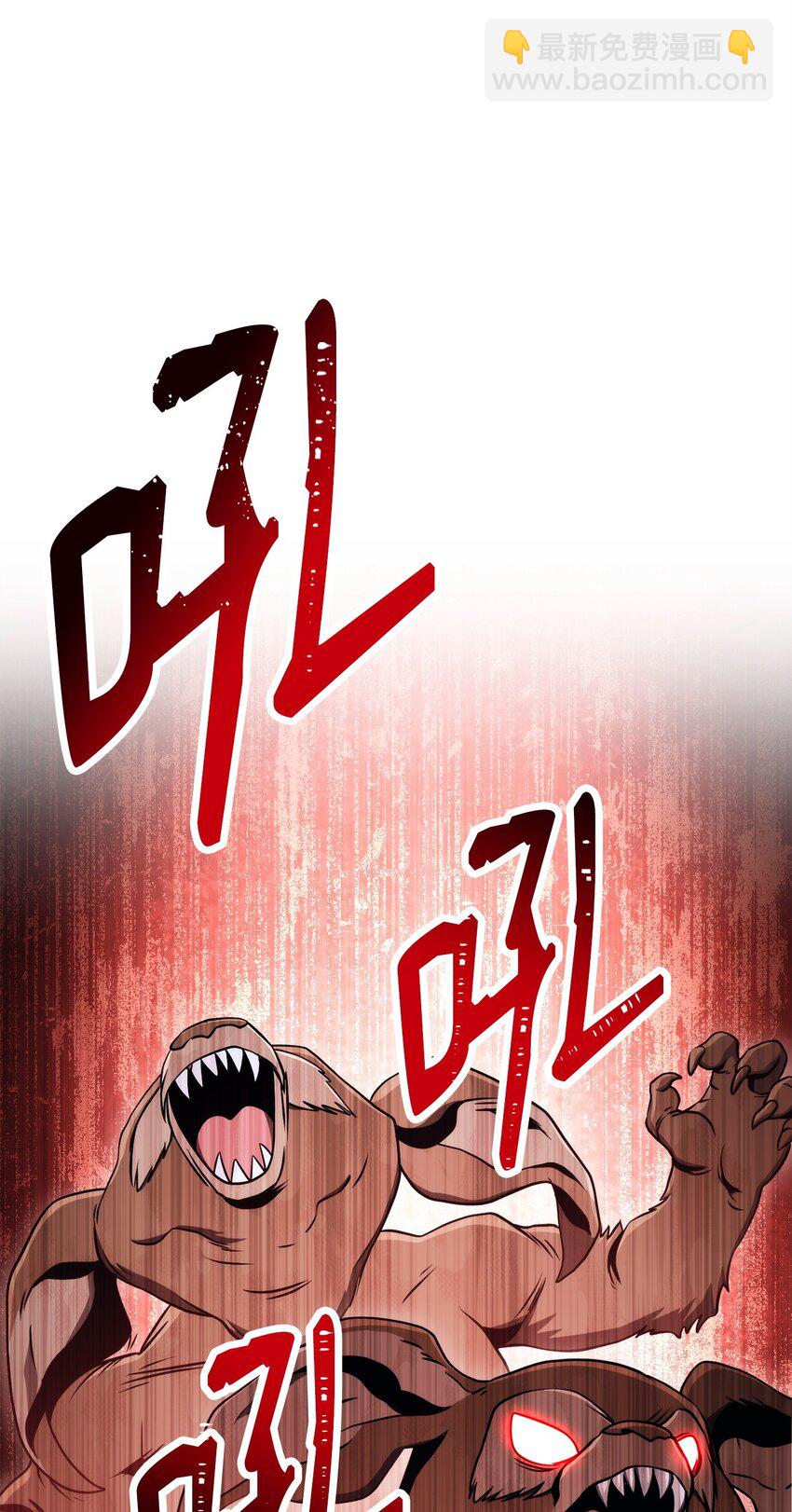 從1級開始的異世界騎士 - 220 反目成仇(2/2) - 1