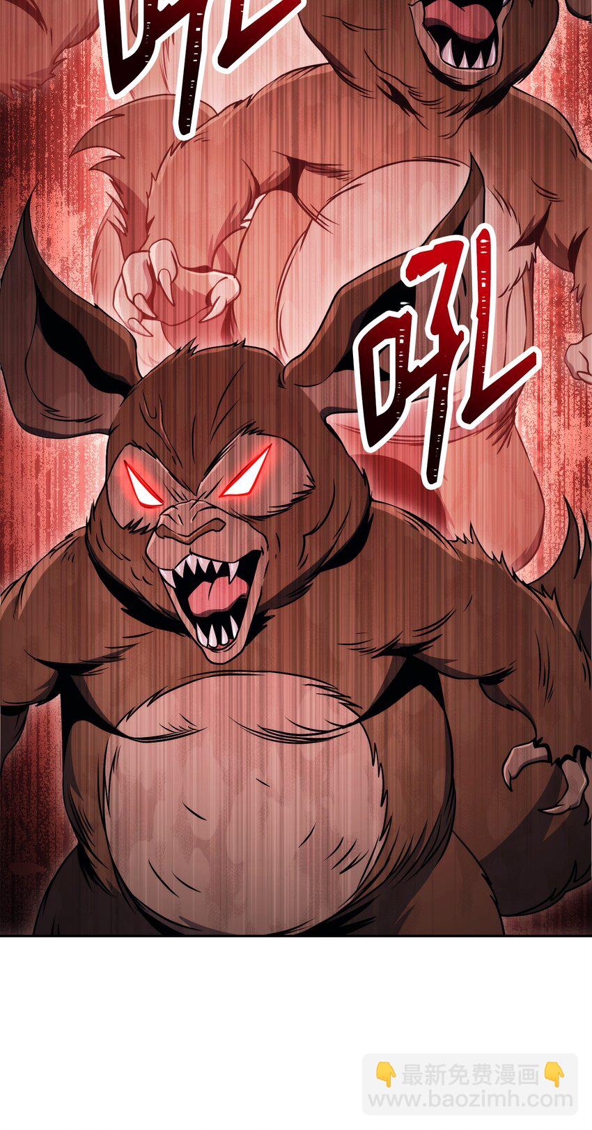 從1級開始的異世界騎士 - 220 反目成仇(2/2) - 2